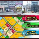 계약잘하는공인중개사사무소 이미지