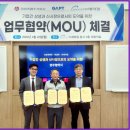 희성엔지니어링