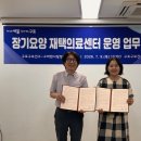 고려외과의원 문화일보
