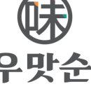 우리순대 이미지