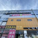 [경산 폴댄스] ‘쟝폴 폴댄스 경산점’ 확장 이전 후기❤️