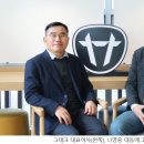 (주)대동컴퍼니