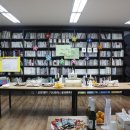 작은도서관버드나무에부는바람 이미지