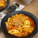 알(R)분식 다이닝코드