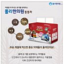 폴리한의원 이미지