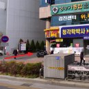 성누가빌딩 네이버블로그