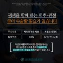 아산유재활의학과의원 유한의원 이미지