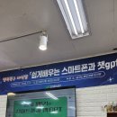 행복북구 야식당 이미지