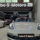Turbo S Motors 이미지
