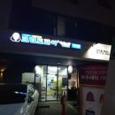 크린토피아하남미사강변
