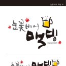 맥빙
