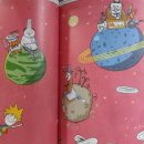 어린왕자 태권도 이미지