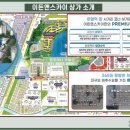 이든타워공인중개사사무소 이미지