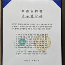 (주)이케어 Daum카페