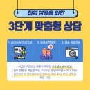 바로취업센터