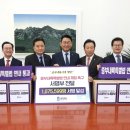 중부내륙