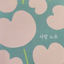 그림책감정코칭 지도사 2급 이미지