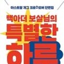 유토피아여관 이미지