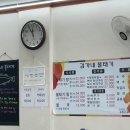 김가네볼태기 이미지