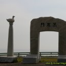 새만금 방조제 - 바람불어 시원한 자연쉼터와 신시도의 신시광장 | 군산 새만금