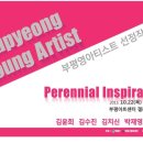 부평문화재단-부평아트센터 이미지