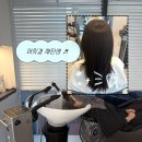 호네헤어 | 광주 화정동 미용실 호온헤어 프리미엄 3단계 클리닉 후기