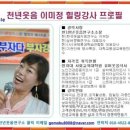 명곡동374 이미지