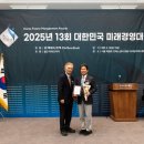토브이노베이션