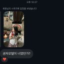 (주)진주랑 이미지