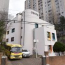 선경유치원 이미지