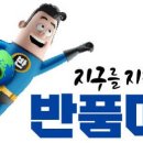 나성마트