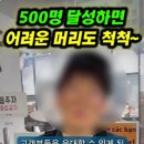 컷트만들기 - 완도군 | 부평이미용학 남자커트 학원 후기｜현장실습 1,000명 달성반