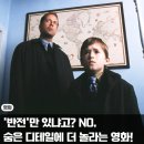 할로윈 영화 추천 식스 센스 감상 포인트와 명대사는?