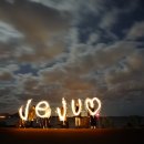 우도목장 이미지