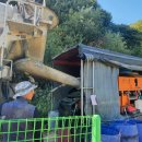 천공 태양광발전소 이미지