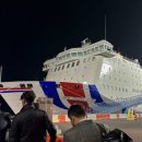 울릉도패밀리호텔 이미지