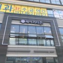 헤어커티즌