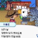 주마등 이미지