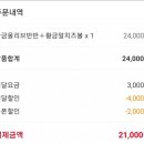 비비큐대이점