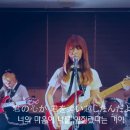 너의 이름은OST -아무것도아니야(なんでもないや) band cover 걸밴드프라이드밴드 이미지