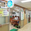 진주가있는집