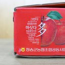 청송군농협조합공동사업법인 이미지