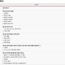 왕초보 여행 중국어(기초) 이미지