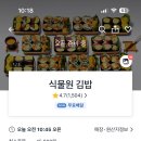 서초식물원