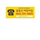 여의동농장 이미지