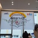 환경을 생각하는 그림책 팝업북 만들기 이미지