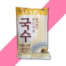 영미국수 이미지