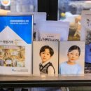 부용상회