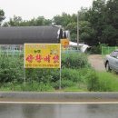 갑진농장 이미지