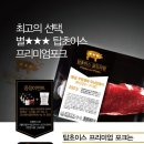 케이푸드시스템 이미지
